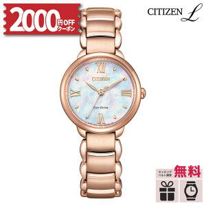 �y2000�~OFF�ő�P57�{�z�y������3��zEM0928-84D �V�`�Y�� L CITIZEN L �V�`�Y�� �G�� �����d�G�R�E�h���C�u �\�[���[���v ���f�B�[�X �_���A �����L������ �������K�i 5�N�ۏ� ROUND �ăM�t�g