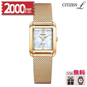 �y2000�~OFF�N�[�|���I9��20���`�z�y������6��zEW5593-64D �V�`�Y�� L CITIZEN L �V�`�Y�� �G�� �����d�G�R�E�h���C�u �\�[���[���v ���f�B�[�X �ւ��o���h�t�� �����L������ �������K�i 5�N�ۏ� SQUA