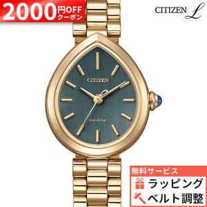 �y4/9�����z�y2000�~OFF�N�[�|���z�z�zEM1203-57X �V�`�Y�� L CITIZEN L RAINELL Collection �V�`�Y�� �G�� ���C�l���R���N�V���� �V�`�Y���G�� ���f�B�[�X ���^ �������K�i 5�N�ۏ� �z���C�g�f�[