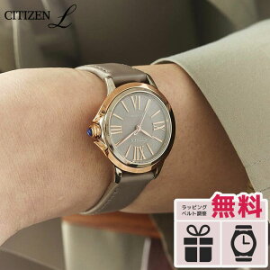 �y�G���g���[�œX���|�C���g�ő�44�{�z�y������6��zEM1166-01Z �V�`�Y�� L CITIZEN L �V�`�Y�� �G�� �����d�G�R�E�h���C�u �\�[���[���v ���f�B�[�X �������K�i 5�N�ۏ� ROUND Collection �o�����^�C��