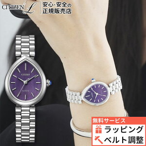 �y�X���ő�|�C���g43�{�z�y������6��zEM1200-55X �V�`�Y�� L CITIZEN L RAINELL Collection �V�`�Y�� �G�� ���C�l���R���N�V���� �V�`�Y���G�� ���f�B�[�X ���^ �������K�i 5�N�ۏ� �ăM�t�g