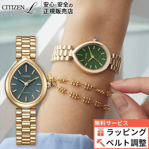 �y�X���ő�|�C���g43�{�I�z�y������6��z�V�`�Y���G�� ���C�l���R���N�V���� EM1203-57X �����d �G�R�E�h���C�u �\�[���[ ���^ �h�� �O���[�� �S�[���h �V�`�Y��L CITIZEN L RAINELL Collection �V�`�Y