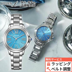�y�ő�3000OFF+P44�{�z�y������6��z�V�`�Y���G�� ���E���h�R���N�V���� EM1161-55L �����d �G�R�E�h���C�u �\�[���[ �h�� �V�`�Y��L CITIZEN L ROUND Collection �V�`�Y�� �G�� �v���[���g �~�M�t�g