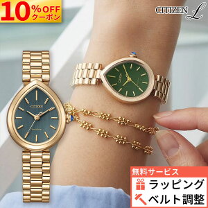 �y10%OFF+�ő�P44�{�z�y������6��z�V�`�Y���G�� ���C�l���R���N�V���� EM1203-57X �����d �G�R�E�h���C�u �\�[���[ ���^ �h�� �O���[�� �S�[���h �V�`�Y��L CITIZEN L RAINELL Collection �V�`�Y�� �G�� ��