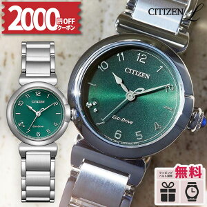 �y2000�~OFF�ő�P54�{�z�y������3��zEM1130-83X �V�`�Y�� L CITIZEN L ROUND Collection �V�`�Y�� �G�� ���E���h�R���N�V���� �V�`�Y���G�� ���f�B�[�X �O���[�� �������K�i 5�N�ۏ� �ăM�t�g