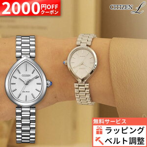 �y2000�~OFF�ő�P54�{�z�y������6��zEM1200-55A �V�`�Y�� L CITIZEN L RAINELL Collection �V�`�Y�� �G�� ���C�l���R���N�V���� �V�`�Y���G�� ���f�B�[�X ���^ �������K�i 5�N�ۏ� �ăM�t�g