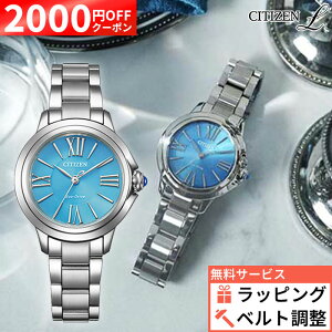�y8/6�����z�y2000�~OFF�ő�P54�{�z�y������6��z�V�`�Y���G�� ���E���h�R���N�V���� EM1161-55L �����d �G�R�E�h���C�u �\�[���[ �h�� �V�`�Y��L CITIZEN L ROUND Collection �V�`�Y�� �G�� �v���[���g ��