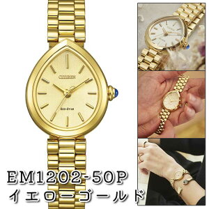 �y�X���ő�|�C���g42�{�z�y������6��z�V�`�Y���G�� ���C�l���R���N�V���� EM1200-55X EM1203-57X EM1202-50P EM1200-55A �G�R�E�h���C�u �\�[���[ ���^ �h�� �o�C�I���b�g �V���o�[ �S�[���h �O���[�� 