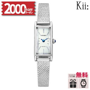 �y2000�~OFF�N�[�|��&P55�{�z�y������6��z�V�`�Y�� �L�[ CITIZEN Kii: kii EG7040-58A �G�R�h���C�u �\�[���[ �r���v ���f�B�[�X �A�i���O �u�����h ������� �h�� �y�� ���킢�� ������ �V���o�[ ���p