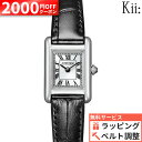 【2/12発売】【2000円OFFクーポン配布中&楽天SS】シチズン キー CITIZEN Kii: kii Classic Square EG2790-12A エコドライブ ソーラー 防水 軽い 小さめ 革ベルト 電池交換不要 プレゼント ホワイトデー