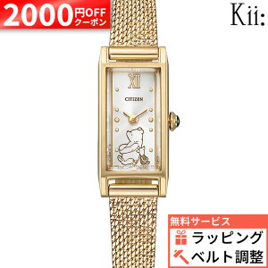 �y2000�~OFF�ő�P54�{�z�y������3��z�V�`�Y�� �L�[ CITIZEN Kii: EG7042-44W kii �f�B�Y�j�[ �N���V�b�N�v�[ �v�[���� �G�R�h���C�u �\�[���[ �h�� �y�� ������ �A���e�B�[�N �d�r�����s�v �v���[���g 