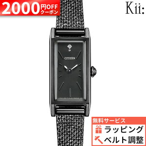 �y9/17�����z�y�ő�3000OFF+P44�{�z�y������3��z�V�`�Y�� �L�[ CITIZEN Kii: EG7048-56E kii �G�R�h���C�u �\�[���[ �h�� �y�� ������ �A���e�B�[�N �d�r�����s�v ���胂�f�� �_�C�������h �v���[���g 