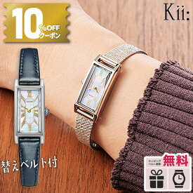 【10%OFFクーポン配布中！18日0時〜】【無金利6回】シチズン キー CITIZEN Kii: kii レディース エコドライブ ソーラー 長方形 スクエア 防水 革バンド シルバー 白蝶貝 EG7040-74D 軽い 小さめ 限定モデル 替えバンド付属 電池交換不要 プレゼント 冬ギフト 初売