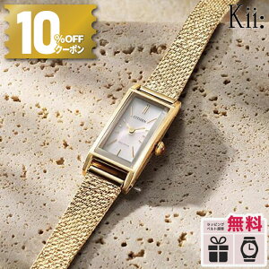 �y10%OFF�N�[�|���z�z���I�z�y������6��z�V�`�Y�� �L�[ CITIZEN kii: EG7043-50W kii Kii: ���f�B�[�X�r���v �\�[���[�r���v �X�N�G�A ���f�B�[�X ���� �r���v ������� �A���e�B�[�N �G�R�h���C�u �z