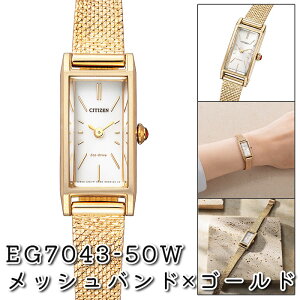 �y2000�~OFF�ő�P54�{�z�V�`�Y�� �L�[ CITIZEN Kii: kii EG7040-58A EG7043-50W EG7043-09W EG7044-06A �G�R�h���C�u �\�[���[ �r���v ���f�B�[�X �A�i���O �u�����h ������� �h�� �y�� ���킢�� ������ �v�x���g 