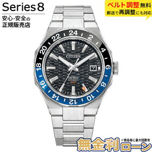 �y�X���ő�|�C���g43�{!�z�y������24��z�V�`�Y�� �V���[�Y 8 NB6031-56E GMT ������ ���������r���v CITIZEN ���J�j�J�� �������� Series8 �V�`�Y��8 �V�`�Y�����v �V�`�Y���r���v�����Y �ăM�t�g