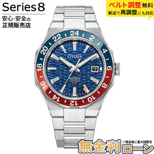 �y�X���ő�|�C���g39�{�z�y������24��z�������K���[�J�[ Series8 �V���[�Y8 NB6030-59L CITIZEN �V�`�Y�� ���J�j�J�� �ώ�2�� GMT �������� �ăM�t�g
