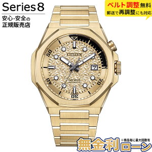 �y�X���ő�|�C���g42�{�z�y������24��z�V�`�Y�� �V���[�Y�G�C�g NB6062-52P CITIZEN Series 8 �����������J�j�J�� 880 ���胂�f�� �@�B�� �r���v �����Y 2025 �V�� �ăM�t�g