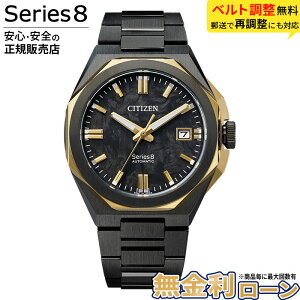 3/19�����y������12��z�y5��0�̓��ő�P44�{�I�z�V�`�Y�� CITIZEN �V���[�Y8 Series8 NB6086-54E �@�B�� �� �u���b�N ���^ ���胂�f�� 2026 �V�� �r���v ���J�j�J�� �V�[�X���[�o�b�N �������� �����Y �z