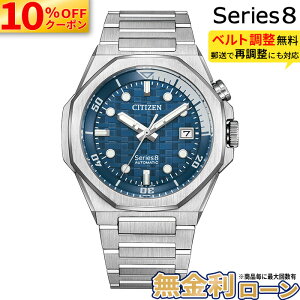 �y������24��z�y10%OFF�N�[�|���z�z���I�z�V�`�Y�� �V���[�Y 8 NB6060-58L 890 Mechanical �V�`�Y�����v ���������r���v CITIZEN ���J�j�J�� �������� �V���[�Y8 Series8 �V�`�Y�����v �z���C�g�f�[