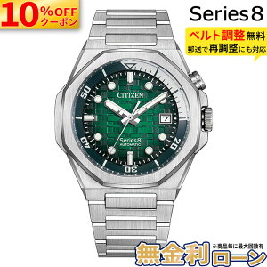 �y10%OFF&�ő�P42�{�z�y������12��z�V�`�Y�� �V���[�Y8 NB6060-58X Series8 890 Mechanical �V�`�Y�����v ���������r���v CITIZEN �V�[�X���[�o�b�N ���J�j�J�� ���̓�