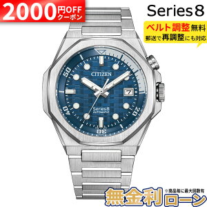 �y2000�~OFF �ő�P57�{�z�y������12��z�V�`�Y�� �V���[�Y 8 NB6060-58L 890 Mechanical �V�`�Y�����v ���������r���v CITIZEN ���J�j�J�� �������� �V���[�Y8 Series8 �V�`�Y�����v �ăM�t�g