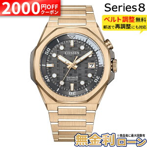 �y2000�~OFF �ő�P57�{�z�y������24��z�V�`�Y�� �V���[�Y 8 NB6069-53H 890 Mechanical �V�`�Y�����v ���������r���v CITIZEN ���J�j�J�� �������� �V���[�Y8 Series8 �V�`�Y�����v �ăM�t�g