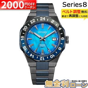 �y��2000OFF �ő�P60�{�z�y������24��z�V�`�Y�� �V���[�Y8 NB6036-52N �����Y�r���v ���J�j�J�� �������� GMT �h�� �ώ� �u���b�N �u���[ Series8 880Mechanical �V���[�Y�G�C�g ���胂�f�� �����L �V�[�X