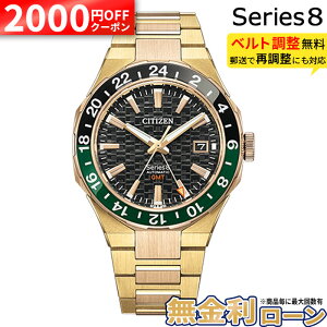 �y2000�~OFF�ő�P54�{�z�y������24��z�V�`�Y�� �V���[�Y8 NB6033-51E 880Mechanical �V�`�Y�����v ���������r���v CITIZEN ���J�j�J�� Series8 �V�`�Y���r���v �u�����h���v �~�M�t�g