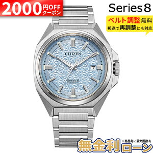�y2000�~OFF���ő�P53�{�z�y������12��z�V�`�Y�� �V���[�Y8 NB6051-59L �����Y�r���v ���J�j�J�� �������� �h�� �ώ� ���F CITIZEN Series8 831Mechanical �V���[�Y�G�C�g ���胂�f�� �V�[�X���[�o�b�N ��