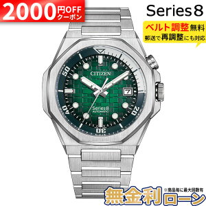 �y2000�~OFF �ő�P57�{�z�y������12��z�V�`�Y�� �V���[�Y8 NB6060-58X Series8 890 Mechanical �V�`�Y�����v ���������r���v CITIZEN �V�[�X���[�o�b�N ���J�j�J�� �ăM�t�g