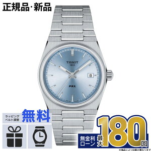 �y������6��z�y�G���g���[�Ń|�C���gUP�zTISSOT �e�B�\ PRX �s�[�A�[���G�b�N�X 35MM T1372101135100 T-�N���V�b�N ������� �h�� �j�� ���p�I �z���C�g�f�[