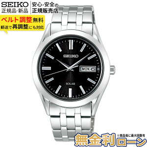 �y�X���|�C���g�ő�41�{�I�z�Z�C�R�[ �Z���N�V���� SBPX083 SEIKO Selection Solar �������K�i �����Y �j�� �\�[���[ �X�e�����X �u���b�N �f�C�f�C�g �u�����h ���p�I �h�� ������� ��̓�