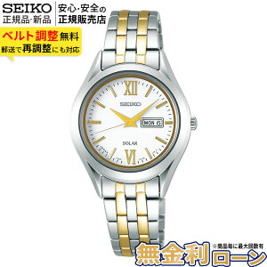 �y�X���|�C���g�ő�41�{�I�z�Z�C�R�[ �Z���N�V���� ���f�B�X �\�[���[ STPX033 SEIKO Selection ladies Solar �������K�i ���f�B�[�X ���� �X�e�����X �z���C�g �������� �V���o�[ �S�[���h ���킢�� ��