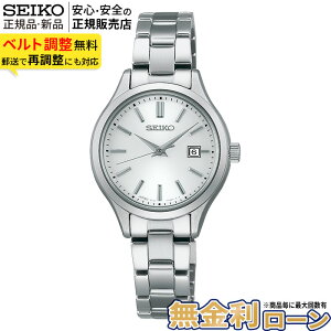 �y�X���|�C���g�ő�41�{�I�z�Z�C�R�[ �Z���N�V���� ���f�B�X �\�[���[ STPX093 SEIKO Selection ladies Solar �������K�i ���f�B�[�X ���� �X�e�����X �V���o�[ ���킢�� �ؚ� �u�����h ���p�I �h�� ��