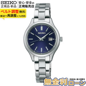 �y�X���|�C���g�ő�41�{�I�z�Z�C�R�[ �Z���N�V���� ���f�B�X �\�[���[ STPX095 SEIKO Selection ladies Solar �������K�i ���f�B�[�X ���� �X�e�����X �u���[ �l�C�r�[ ���킢�� �ؚ� �u�����h ���p�I 