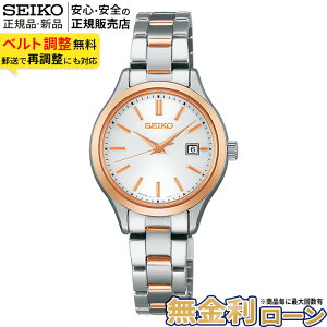 �y�X���|�C���g�ő�41�{�I�z�Z�C�R�[ �Z���N�V���� ���f�B�X �\�[���[ STPX096 SEIKO Selection ladies Solar �������K�i ���f�B�[�X ���� �X�e�����X �������� �z���C�g �S�[���h ���킢�� �ؚ� �u����