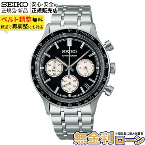 �y�X���ő�|�C���g39�{�z�y������12��z�Z�C�R�[ �Z���N�V���� SBTR055 SEIKO Selection Solar �������K�i �����Y �j�� �N�I�[�c �N�H�[�c �N���m�O���t �������� �u���b�N �u�����h ���p�I �h�� ��