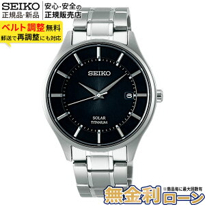 �y�X���|�C���g�ő�41�{�I�z�Z�C�R�[ �Z���N�V���� SBPX103 SEIKO Selection Solar �������K�i �����Y �j�� �\�[���[ �`�^�� �������� �u���b�N �u�����h �f�C�g ���p�I �h�� ������� ��̓�