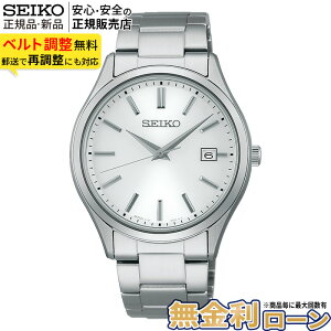 �y�X���|�C���g�ő�41�{�I�z�Z�C�R�[ �Z���N�V���� SBPX143 SEIKO Selection Solar �������K�i �����Y �j�� �\�[���[ �X�e�����X �������� �z���C�g �u�����h �f�C�g ���p�I �h�� ������� ��̓�