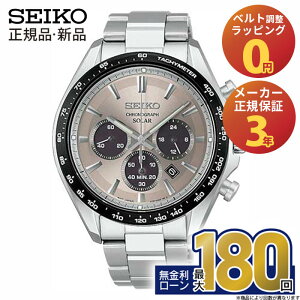 �y�G���g���[�œX��P�ő�41�{�z�Z�C�R�[ �Z���N�V���� SBPY181 SEIKO Selection S�V���[�Y �������K�i �����Y �j�� �\�[���[ �N���m�O���t �x�[�W�� �u���E�� �u�����h ���p�I �h�� ������� ��̓�
