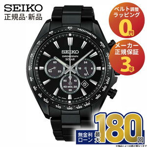 �y�G���g���[�œX��P�ő�41�{�z�Z�C�R�[ �Z���N�V���� SBPY187 SEIKO Selection S�V���[�Y �������K�i �����Y �j�� �\�[���[ �N���m�O���t �� �u���b�N �u�����h ���p�I �h�� ������� ��̓�