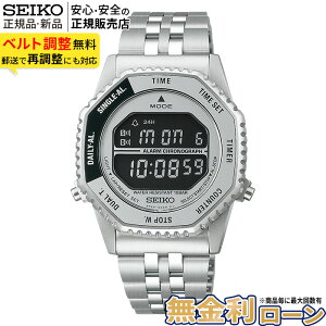 �y�G���g���[�ōő�P39�{�z�y������12��z�Z�C�R�[ �Z���N�V���� HFL002P SEIKO Selection S�V���[�Y �������K�i �����Y �j�� �d�r���N�I�[�c �� �V���o�[ �u�����h ���p�I �h�� ������� �ăM�t�g