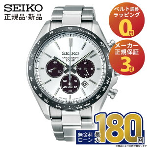 �y�G���g���[�œX��P�ő�41�{�z�Z�C�R�[ �Z���N�V���� SBPY165 SEIKO Selection Solar �������K�i �����Y �j�� �\�[���[ �X�e�����X �N���m�O���t �������� �p���_ �u�����h ���p�I �h�� ������� ��