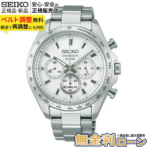 �y�G���g���[�œX��P�ő�41�{�z�Z�C�R�[ �Z���N�V���� SBPY179 SEIKO Selection Solar �������K�i �����Y �j�� �\�[���[ �X�e�����X �������� �z���C�g �N���m�O���t �u�����h ���p�I �h�� ������� 