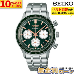 �y10%OFF�N�[�|��&�ő�P42�{�z�Z�C�R�[ �Z���N�V���� SBTR057 SEIKO Selection Solar �������K�i �����Y �j�� �N�I�[�c �N�H�[�c �N���m�O���t �O���[�� �� �u�����h ���p�I �h�� ������� ��̓�
