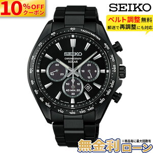 �y10%OFF+�ő�P44�{�z�y������12��z�Z�C�R�[ �Z���N�V���� SBPY187 SEIKO Selection S�V���[�Y �������K�i �����Y �j�� �\�[���[ �N���m�O���t �� �u���b�N �u�����h ���p�I �h�� ������� �~�M�t�g