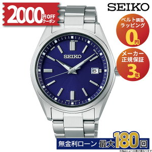 �y2000�~OFF�N�[�|���z�z��&�y�VSS�z�Z�C�R�[ �Z���N�V���� �\�[���[�d�g SBTM321 SEIKO Selection Solar �������K�i �����Y �j�� �\�[���[ �X�e�����X ������ �u���[ �f�C�g �u�����h ���p�I �h�� ��