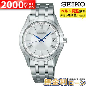 �y2000�~OFF�N�[�|��&P55�{�z�Z�C�R�[ �Z���N�V���� S�V���[�Y �����Y �\�[���[ �\�[���[�d�g SBTM357 SEIKO Selection Men's Solar �������K�i �X�e�����X �r���v �h�� �V���o�[ ���{�� �j�� ��̓�