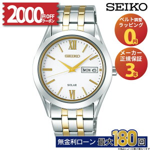 �y2000�~OFF�N�[�|���z�z�z�Z�C�R�[ �Z���N�V���� SBPX085 SEIKO Selection Solar �������K�i �����Y �j�� �\�[���[ �X�e�����X �������� �V���o�[ �S�[���h �u�����h �f�C�f�C�g ���p�I �h�� ������� 